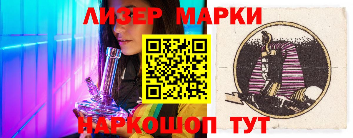 LSD-25 экстази ecstasy Таганрог