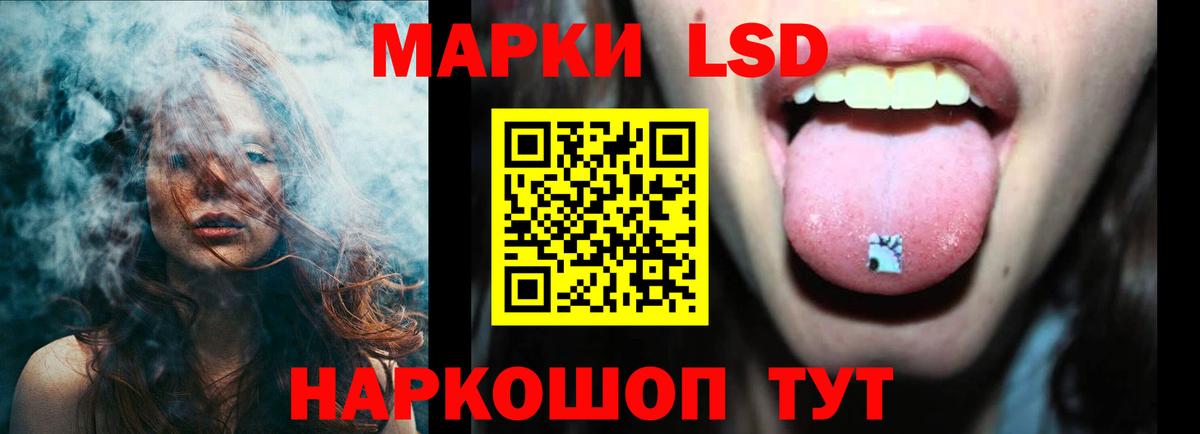 Лсд 25 экстази ecstasy  Вход с VPN  Лсд 25 экстази кислота  Таганрог 