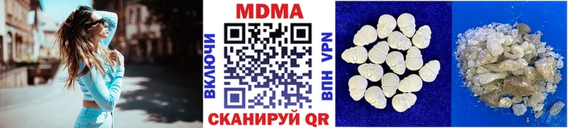 МДМА Molly  купить  сайты  ссылка на мегу ССЫЛКА  Таганрог 