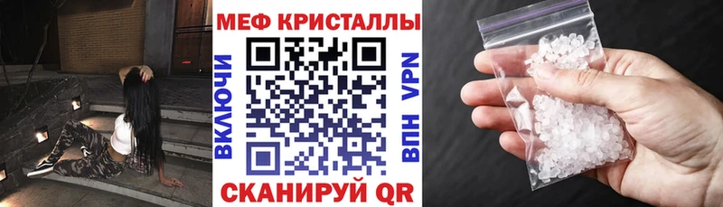 как найти наркотики omg ССЫЛКА МЕФ мука Таганрог