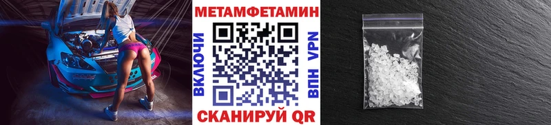 МЕТАМФЕТАМИН Декстрометамфетамин 99.9%  Таганрог 
