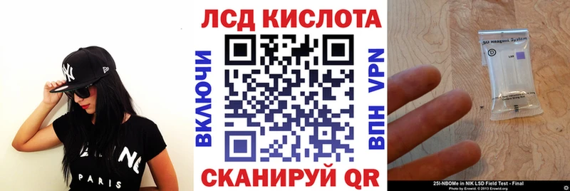 мориарти наркотические препараты  Таганрог  Марки N-bome 1,5мг  кракен рабочий сайт 