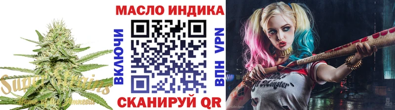 Дистиллят ТГК жижа  где купить наркотик  Таганрог 