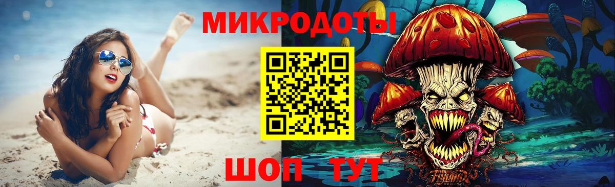 Галлюциногенные грибы Cubensis  Вход с VPN  Псилоцибиновые грибы Cubensis  Таганрог 