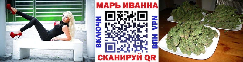 Шишки марихуана White Widow  omg маркетплейс  Таганрог 
